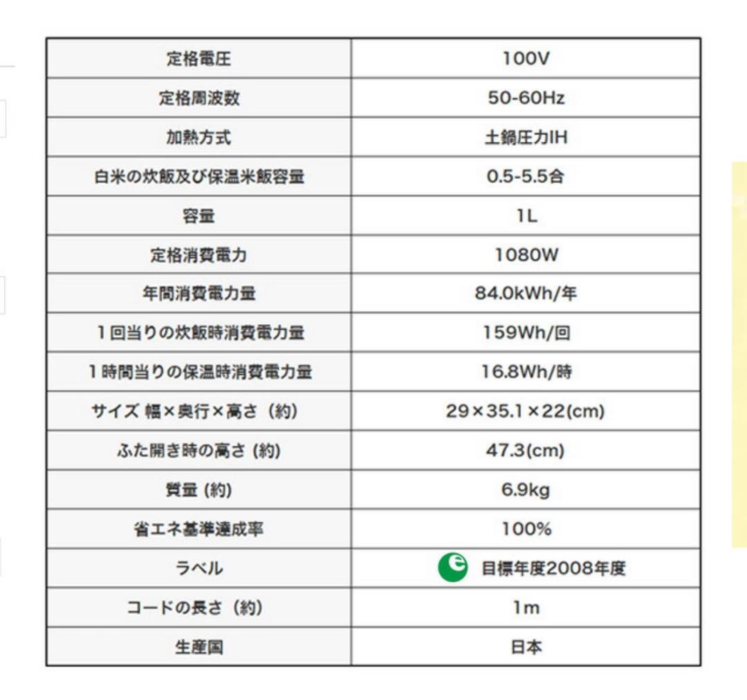 【新品】【ネット最安値】TIGER JPL-Y100 炊飯器 5.5合ご褒火炊き