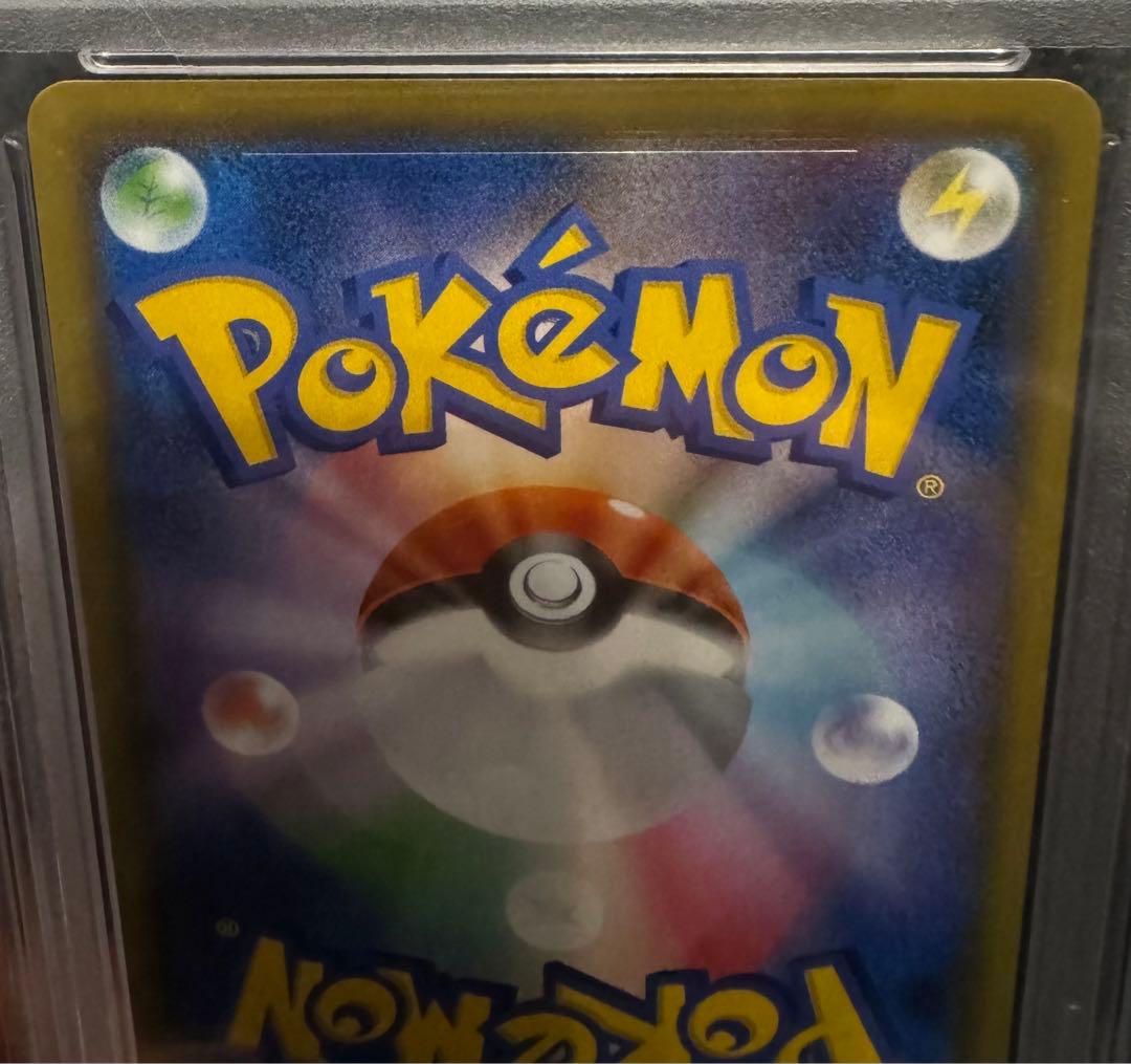 ポケモンカード マリィ PSA 10