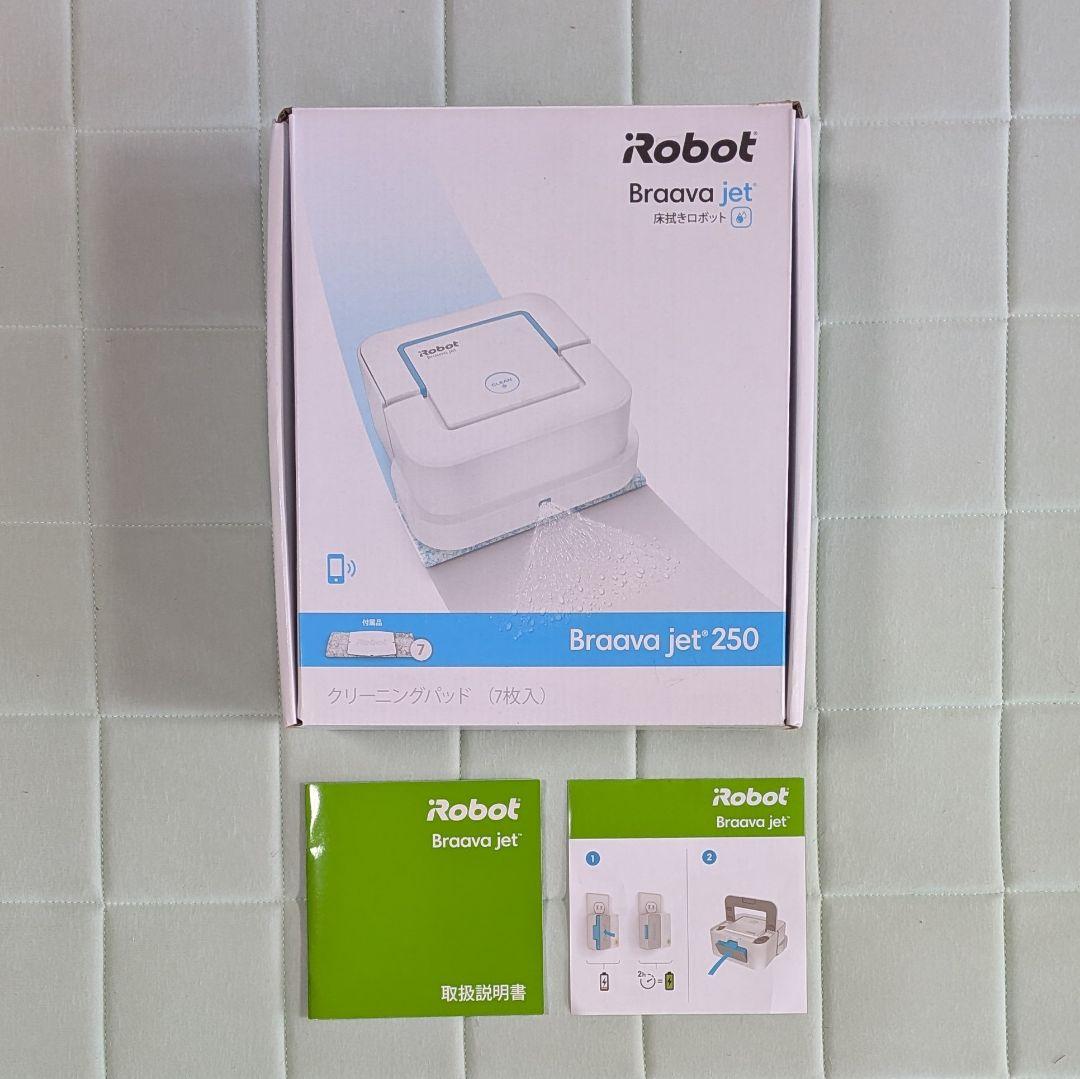 ★エルゴラ★【新品】iRobot ブラーバジェット 250