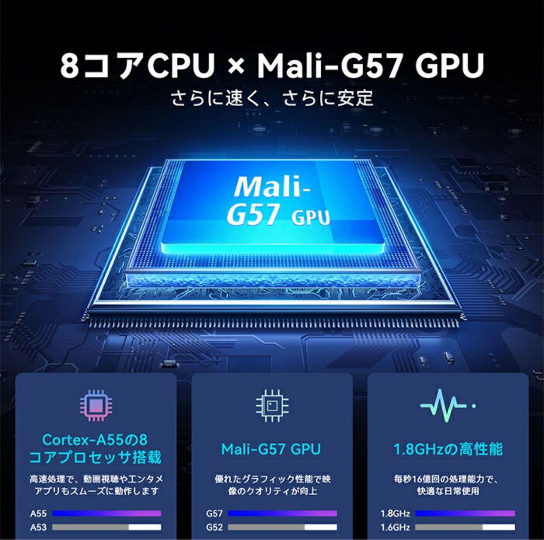 ケース付き Android16 タブレット 20GB+128GB+1TB拡張