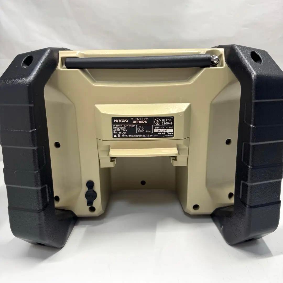 ハイコーキ コードレスラジオ UR18DA スピーカー サンドベージュ