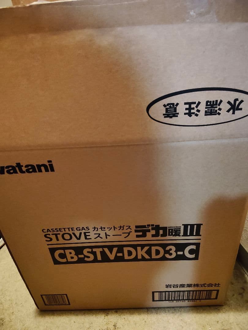 イワタニ ガスファンヒーター コンパクト