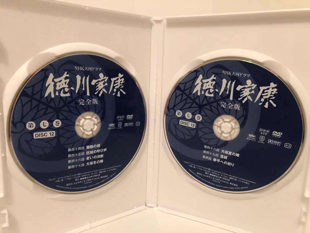 NHK大河ドラマ徳川家康主演滝田栄国内正規版美品