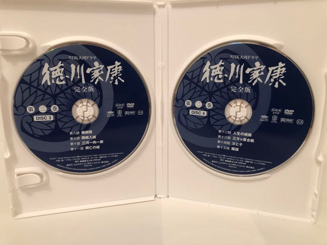NHK大河ドラマ徳川家康主演滝田栄国内正規版美品