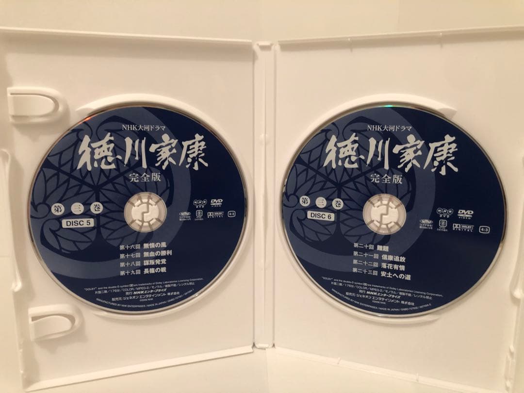 NHK大河ドラマ徳川家康主演滝田栄国内正規版美品