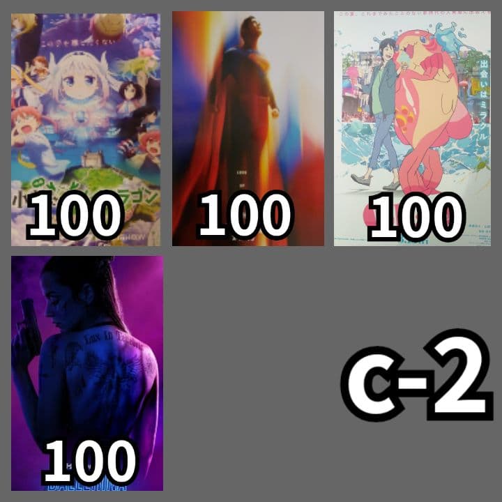 #ミーカ専用出品202504ご購入作品