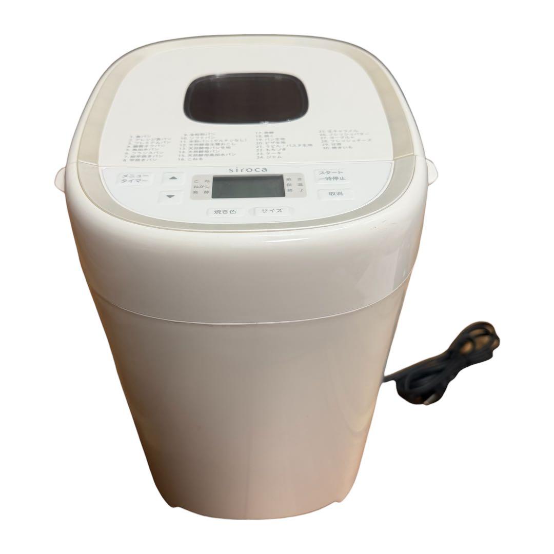 2024年製 siroca シロカ SB-2D151 ホームベーカリー