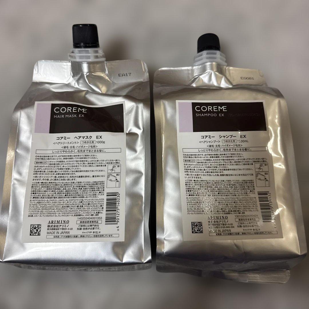 COREME ヘアマスク EX 1000g& シャンプー EX 11000mL