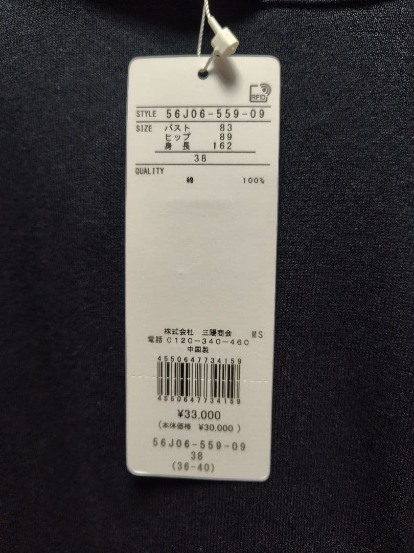 専用です★新品タグ付★ブルーレーベル・クレストブリッジのフード付きワンピース