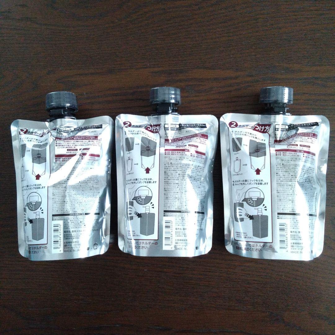 アンファー薬用スカルプDシャンプーオイリー350ml 3個セット