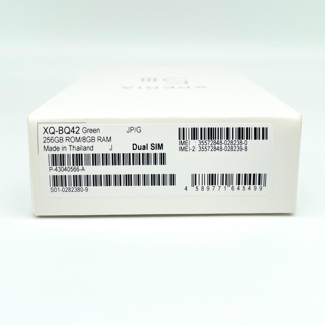 即配【美品】SIMフリー Xperia 5 Ⅲ 256GB XQ-BQ42