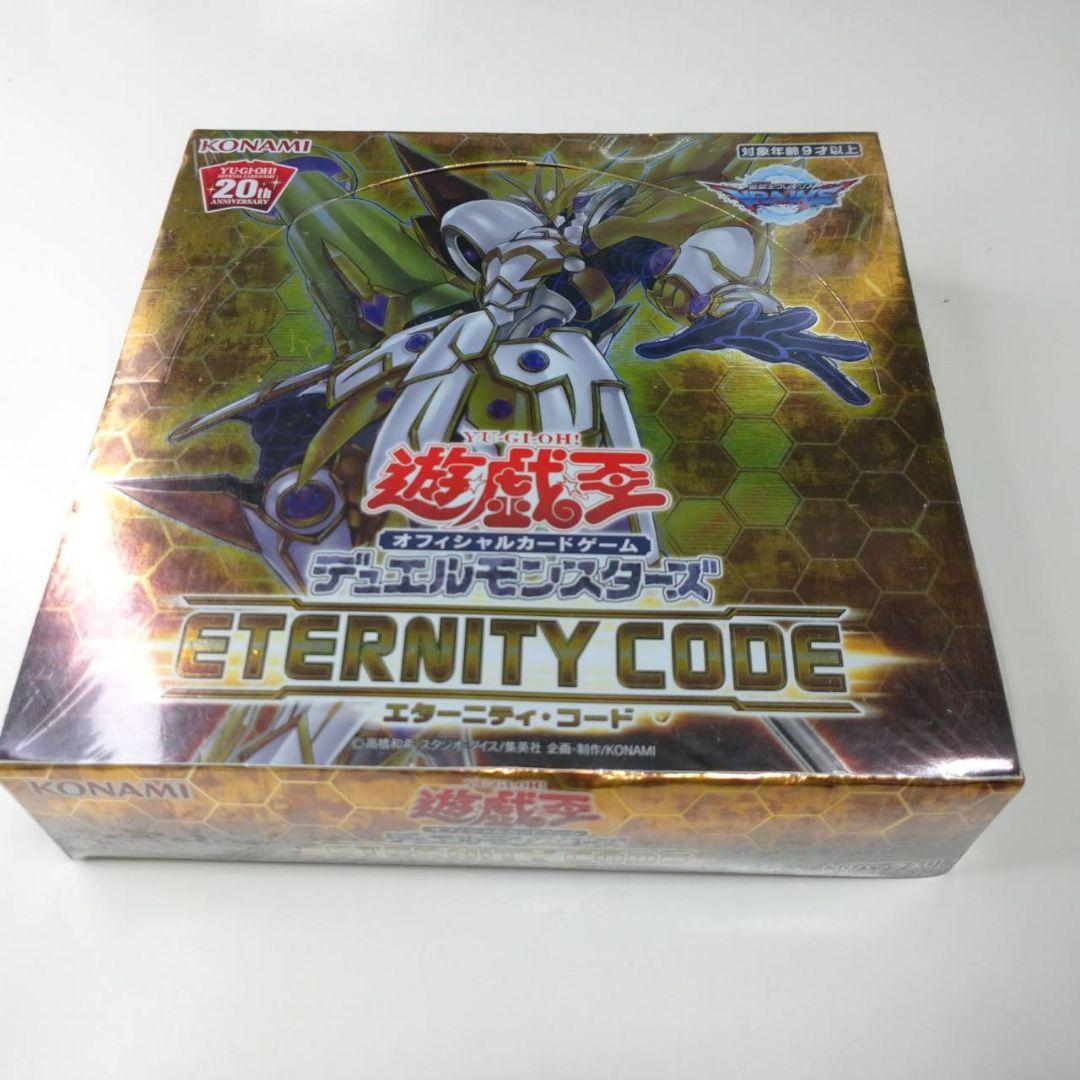 遊戯王 ETERNITY CODE　エターニティコード シュリンク付き［日版］