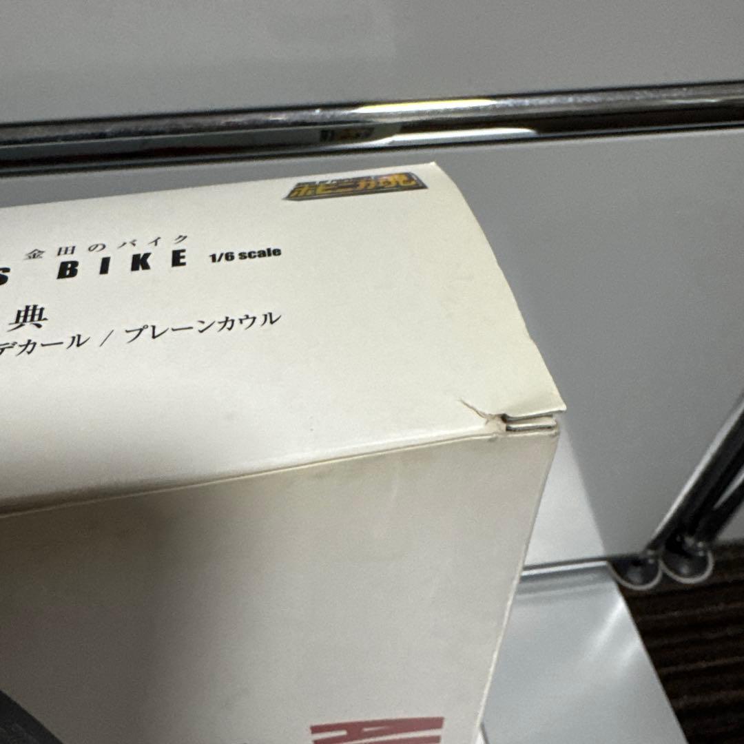 AKIRA 金田のバイク1/6 project BM 初回特典 プレーンカウル