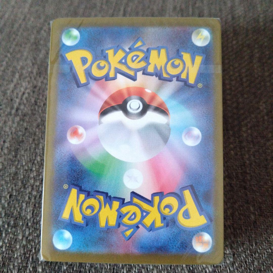 ポケモンカード モンスターボール 未開封 25周年記念 プロモ