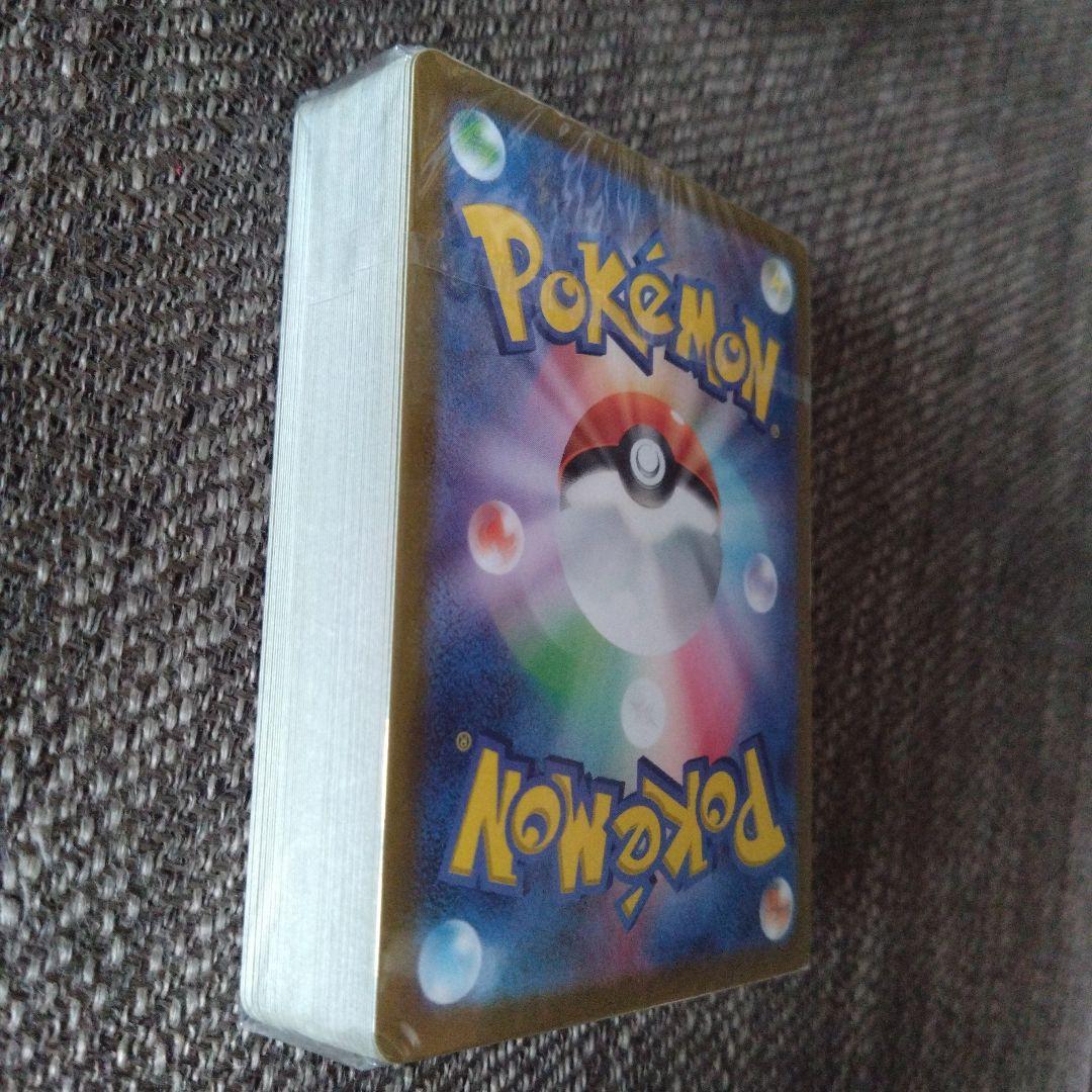 ポケモンカード モンスターボール 未開封 25周年記念 プロモ