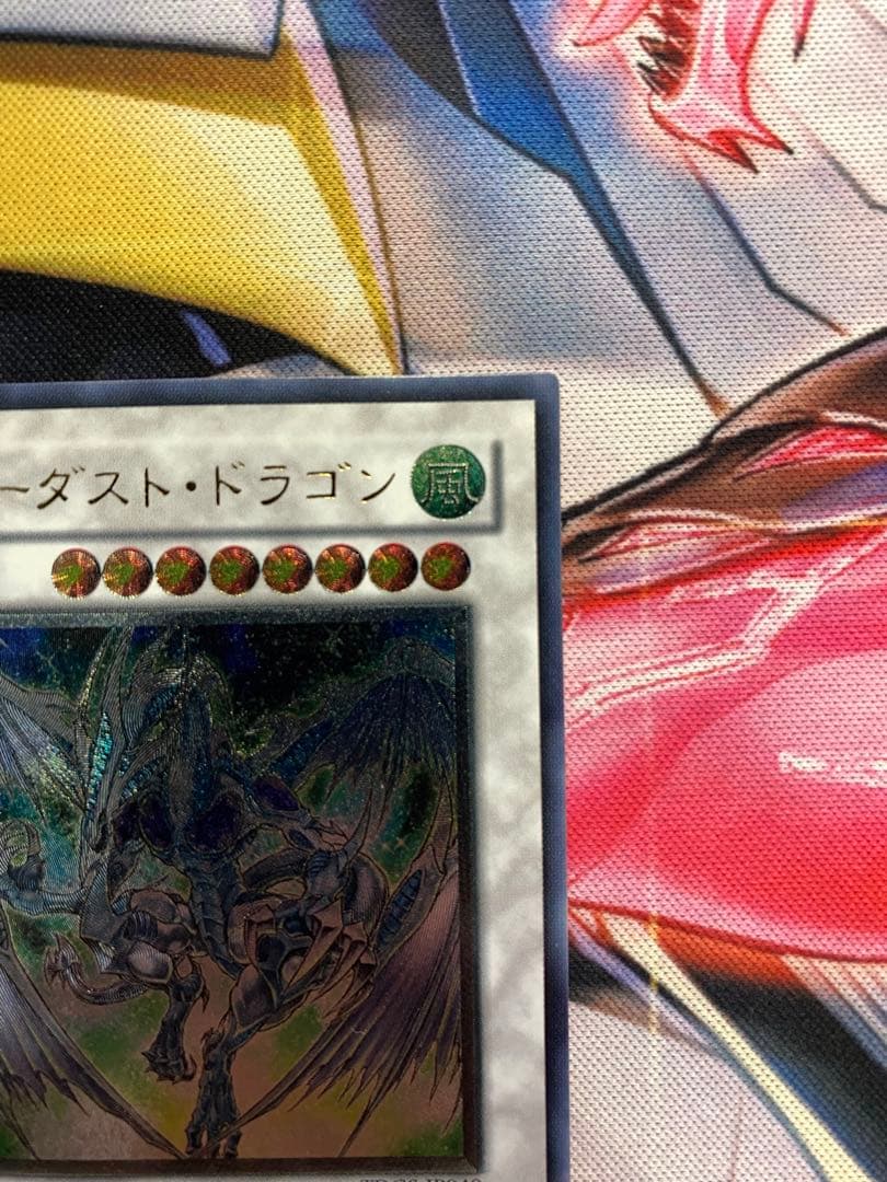 遊戯王　スターダストドラゴン　レリーフ　TDGS-JP040