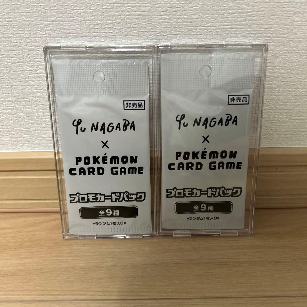 年*い様 長場雄 YU NAGABA プロモ 未開封パック