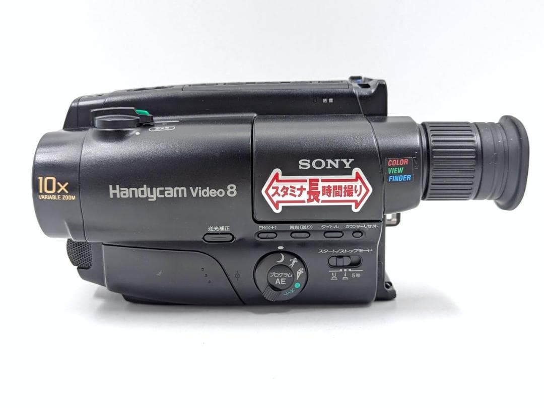 8mmテープのダビングに！ SONY ビデオカメラ CCD-TR250