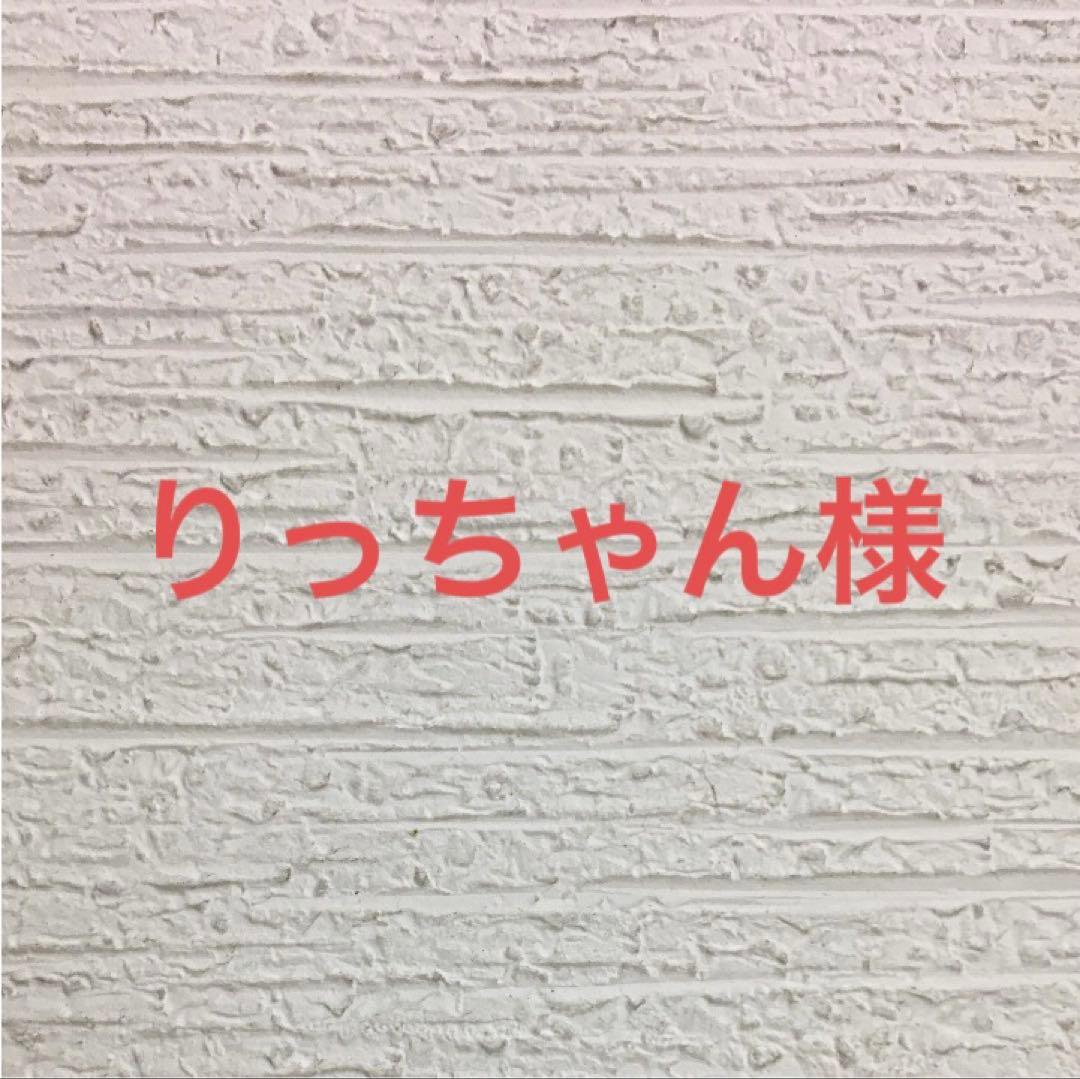 パピーチキン15キロ