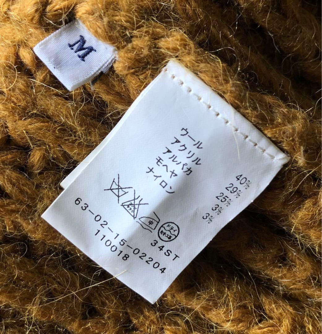 TOMORROWLAND トゥモローランド　アルパカ混　ローゲージ　ニット　厚手