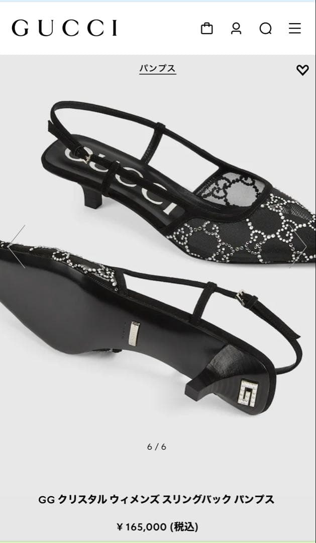 GUCCI GGスリングバックパンプス ブラック