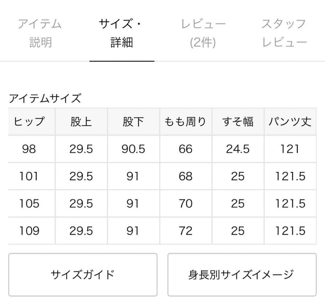 美*ぼ様 L'ECHOPPE 【NEAT / ニート】別注 NEAT PARIS