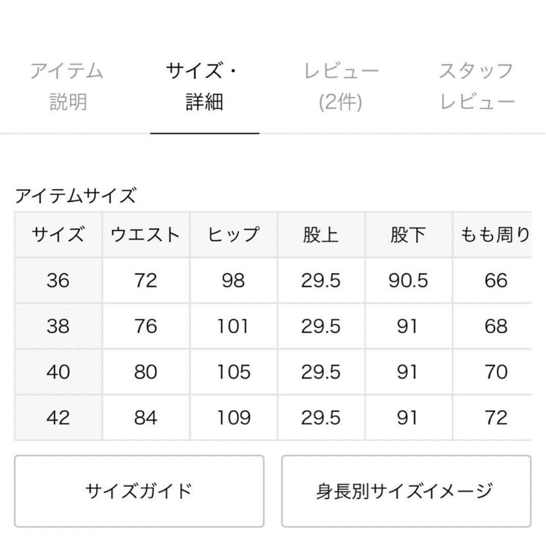 美*ぼ様 L'ECHOPPE 【NEAT / ニート】別注 NEAT PARIS