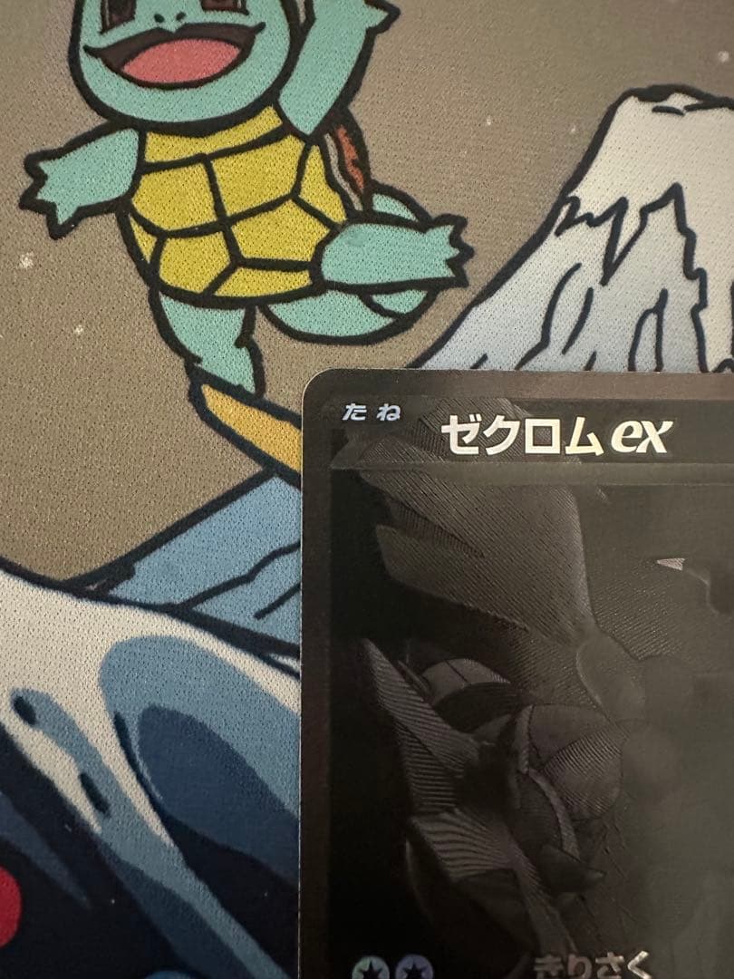 ど*ら様 売り切り！ゼクロムex BWR センタリング良好　鑑定　PSA10