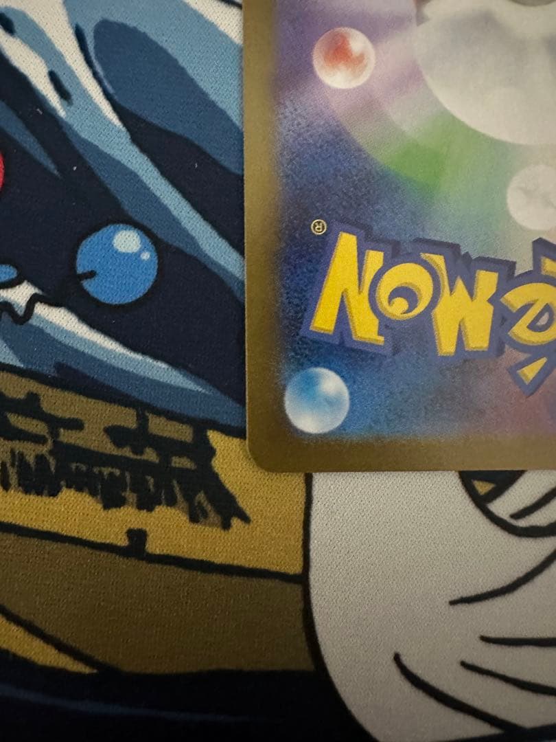 ど*ら様 売り切り！ゼクロムex BWR センタリング良好　鑑定　PSA10