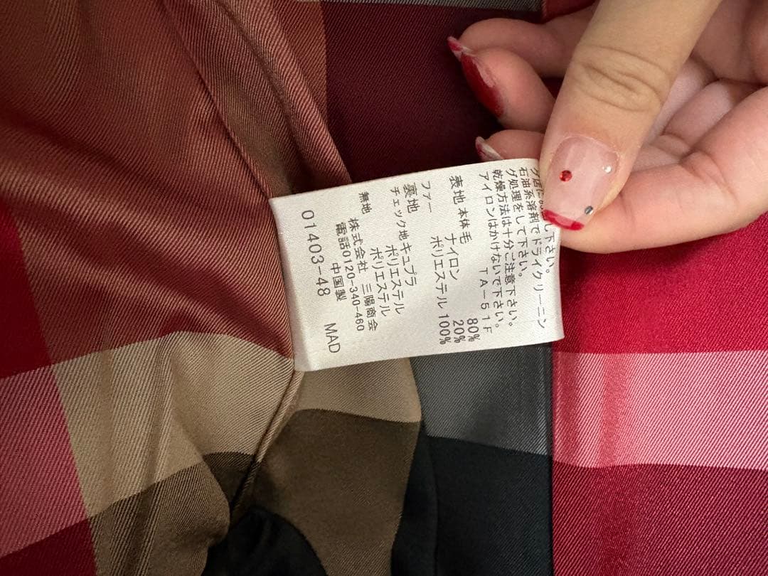 定価8万円超　BLUE LABEL ブラック ファー襟ウールコート