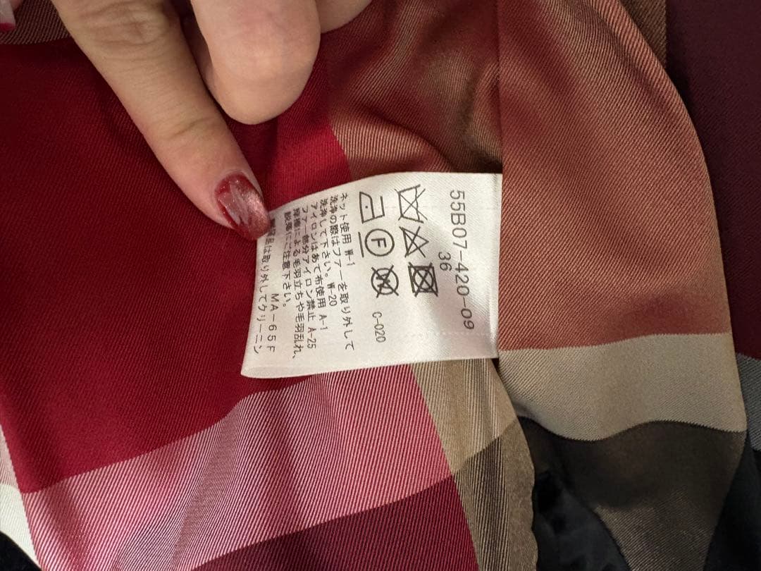 定価8万円超　BLUE LABEL ブラック ファー襟ウールコート