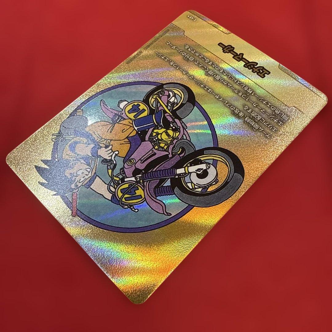 【美品】エナジーマーカー 金 14巻：MANGABOOSTER 01 E-49★