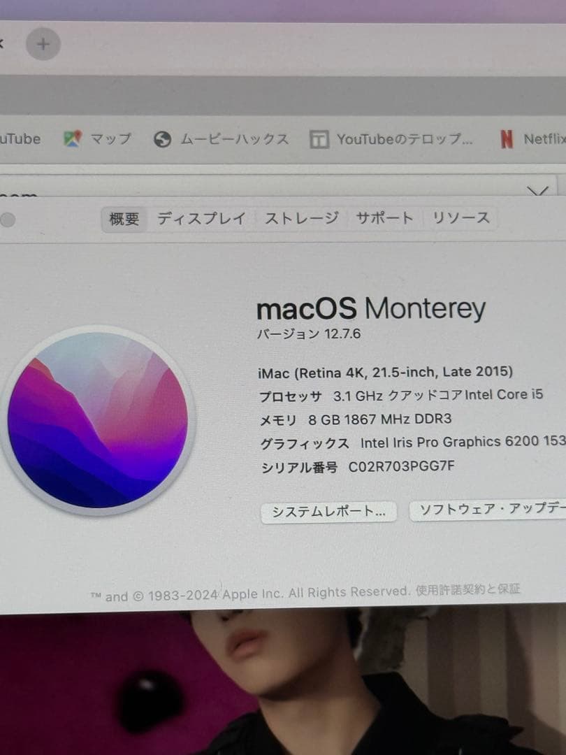 Apple iMac 4k 21.5 シルバー　【箱無し】