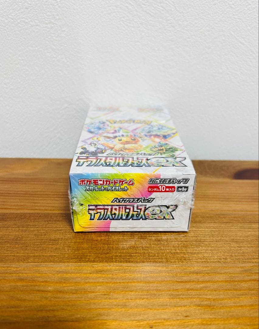新品テラステルフェスex シュリンク付き