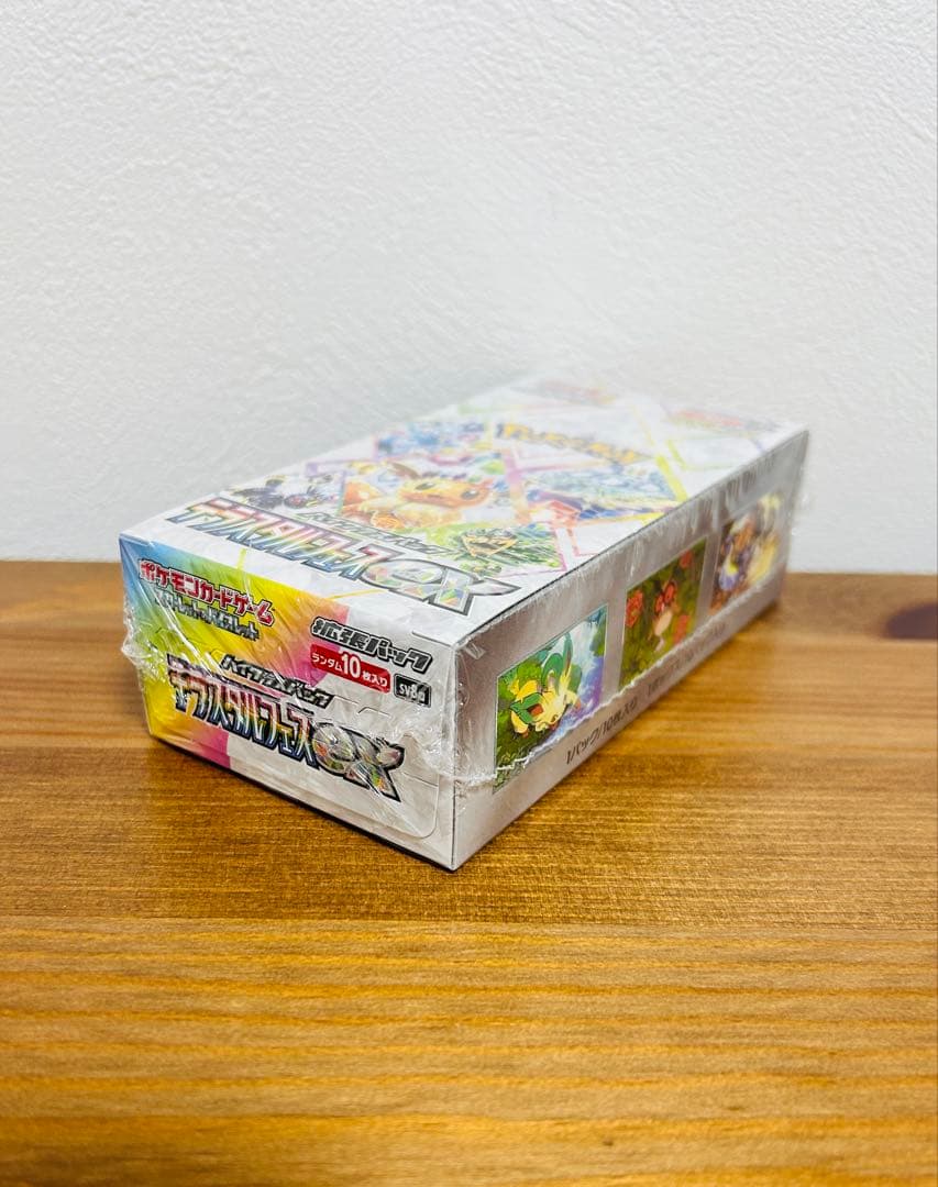 新品テラステルフェスex シュリンク付き