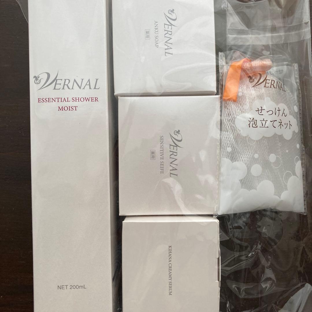 VERNAL スキンケア トライアルセット 6点セット