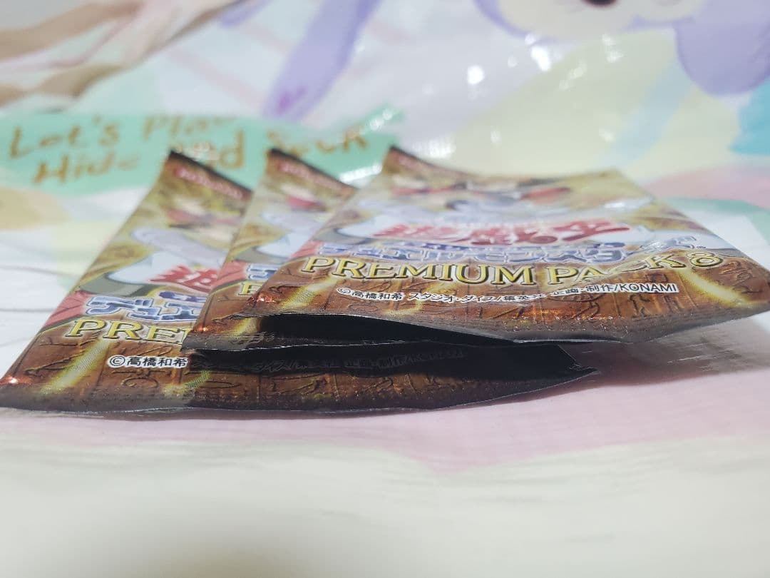 遊戯王 プレミアムパック8 3パックセット　PP8　新品 未開封