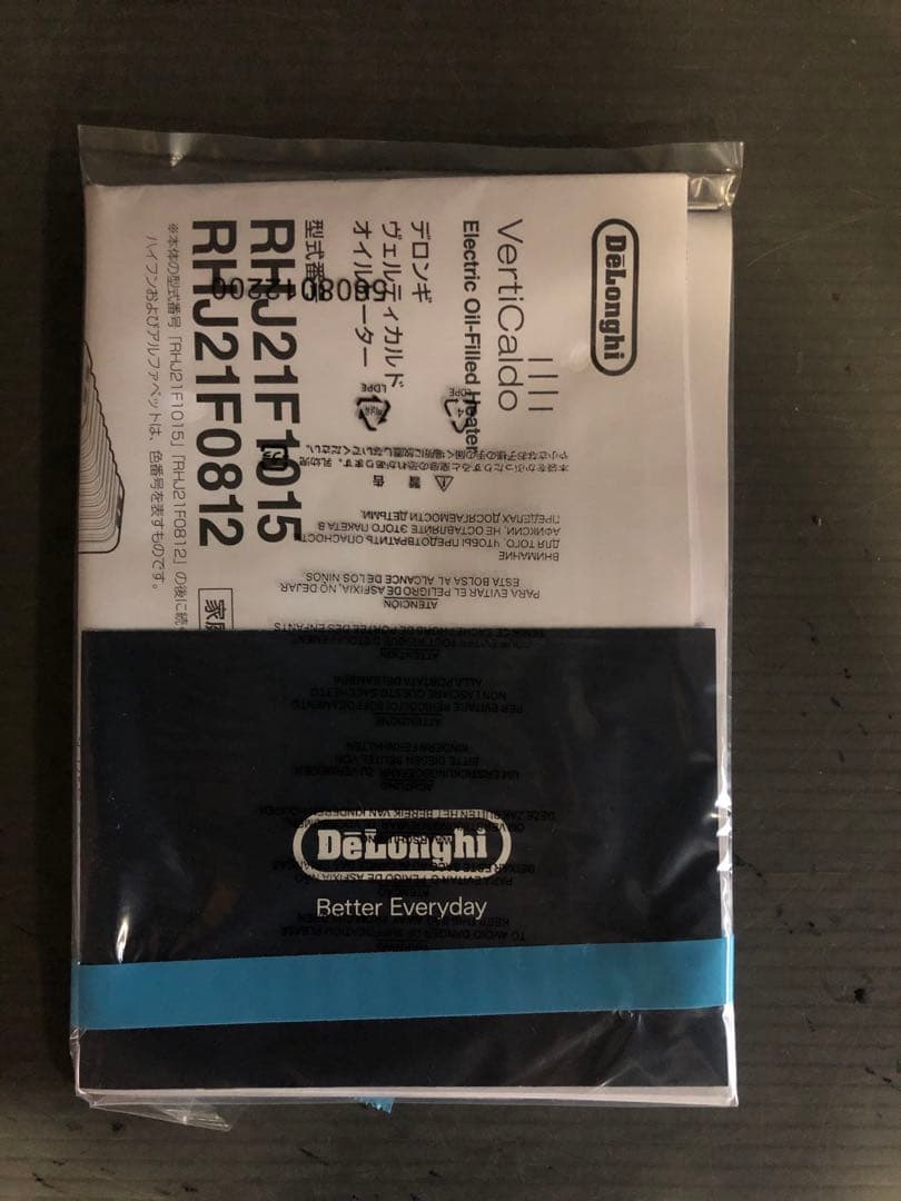 【未使用品】デロンギオイルヒーター　RHJ21F0812-WH