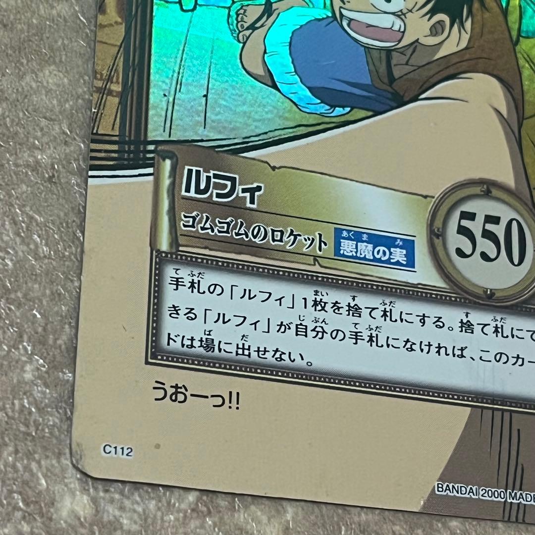 ワンピースカード　ハイパーバトル　まとめ売り