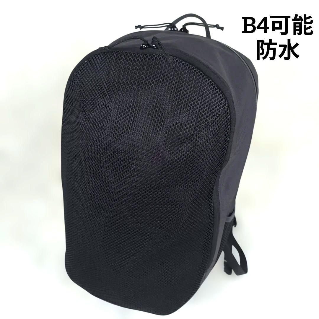 廃番極美品✨ パタゴニア プレーニング ディバイダー リュック 30L 防水 黒