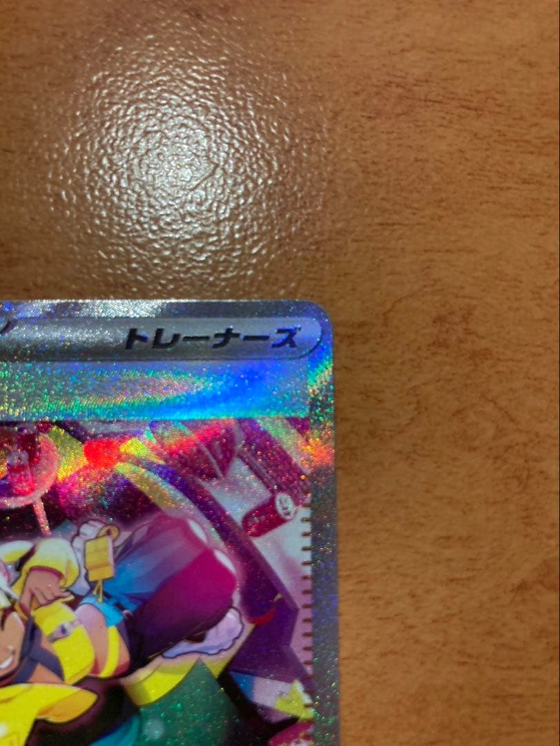 カナリィSAR 248/193