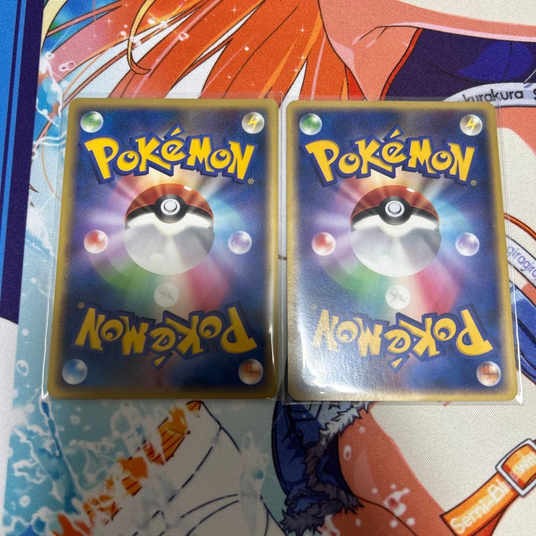 Poké Ball & Premier Ball from2007