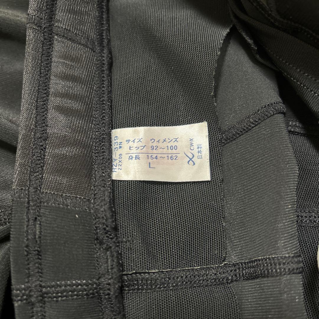 ワコールCW-X HZY-339 ジェネレーターモデル スポーツタイツ L