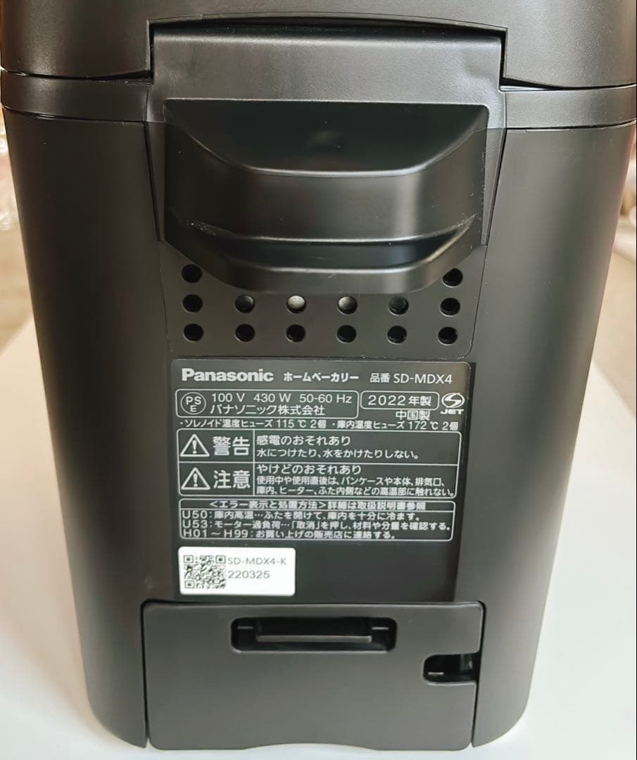 Panasonic SD-MDX4 ホームベーカリー