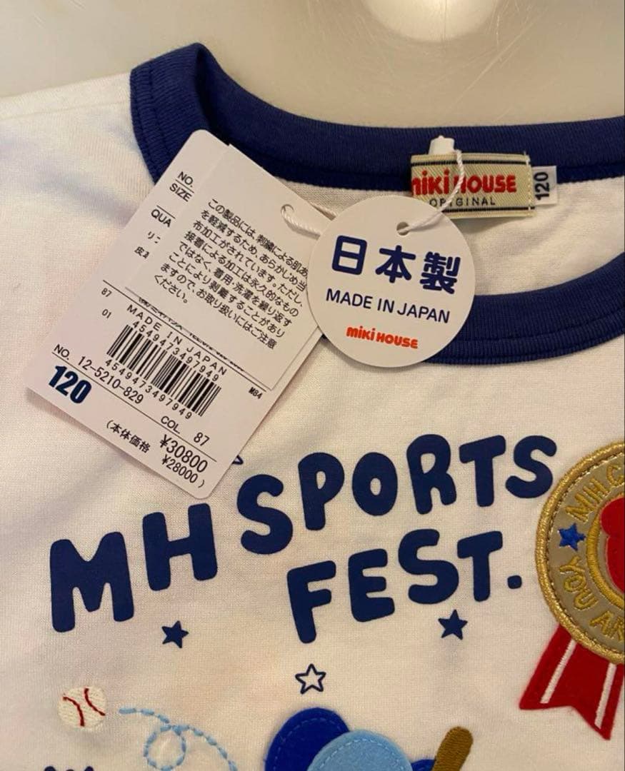 ミキハウス　豪華Tシャツ　半袖　120