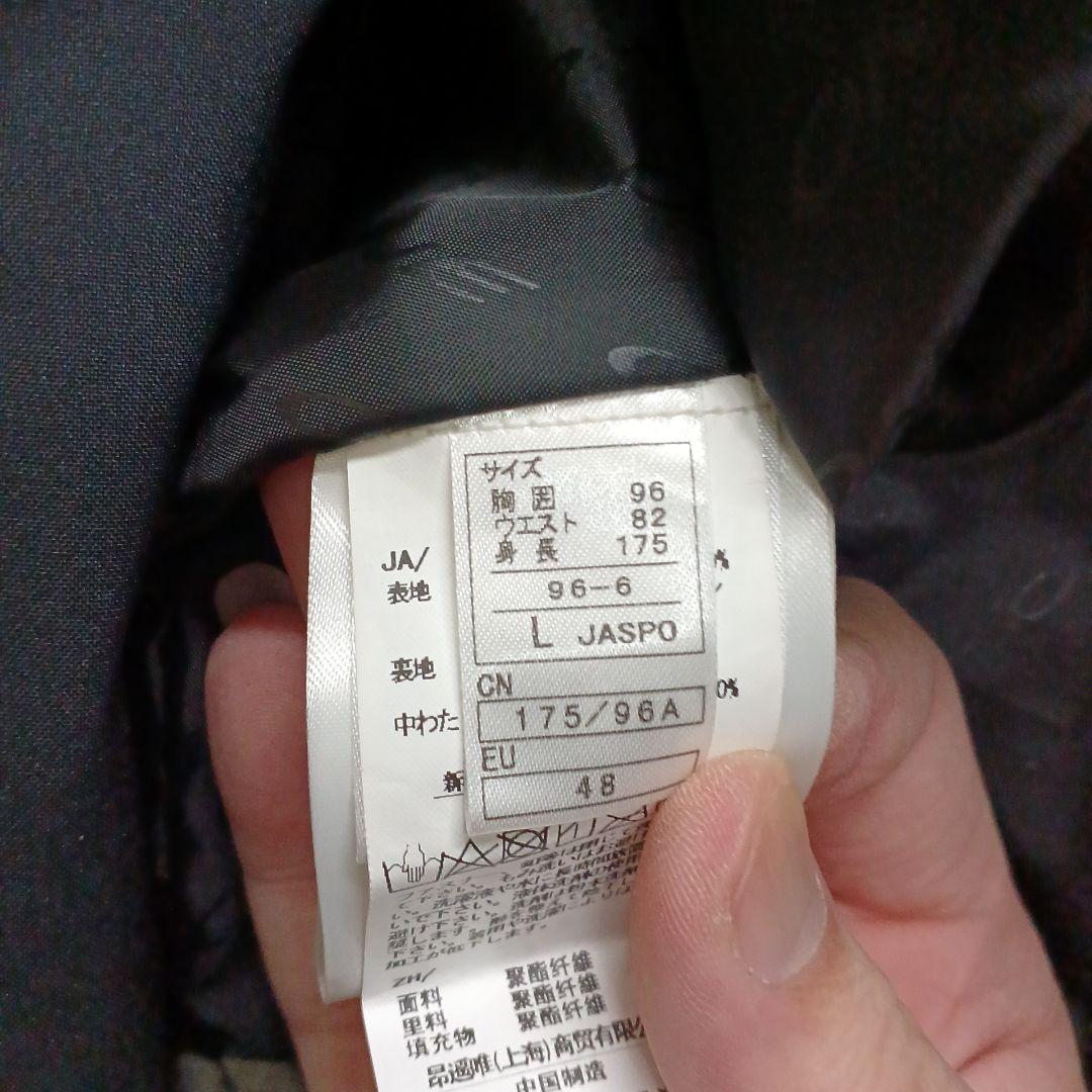 ONYONE ウィンタースポーツジャケット グリーン/ネイビー