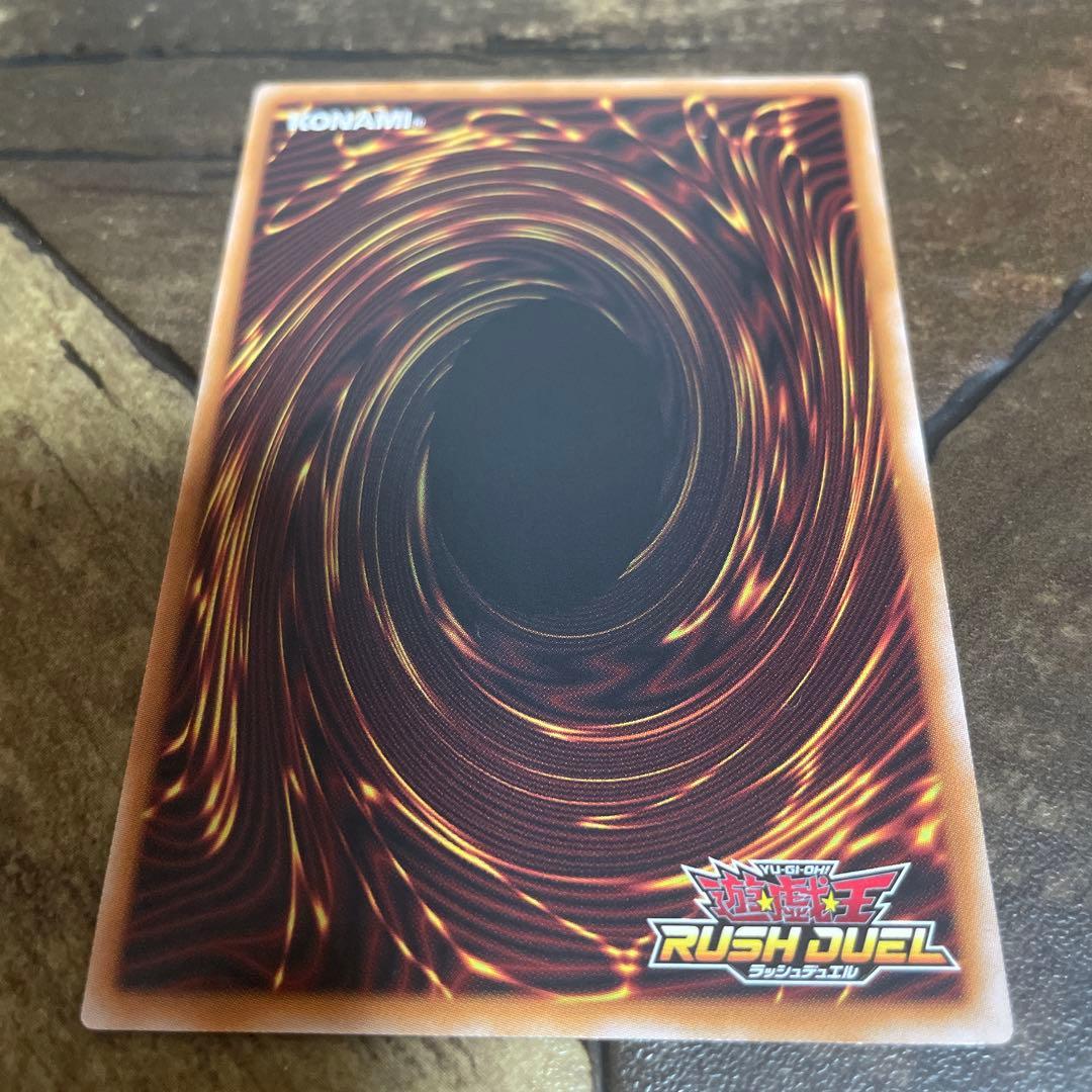 カオス・ソルジャー ORR