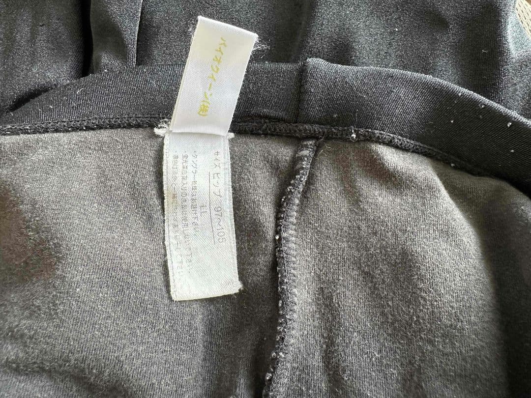 yosa ヨサウェア　上下セット　LL テラウェア　ラジウム鉱石 ①