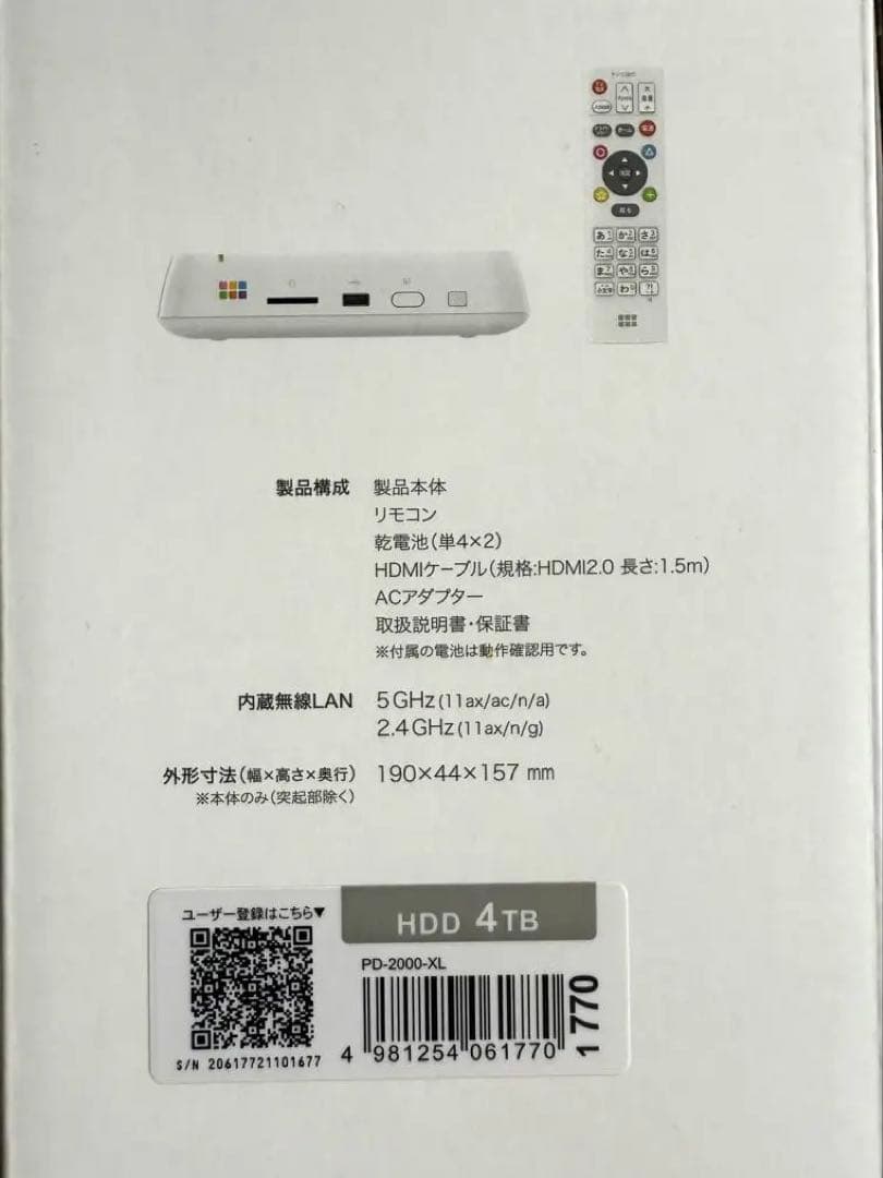おもいでばこ PD-2000-XL 4TB BUFFALO