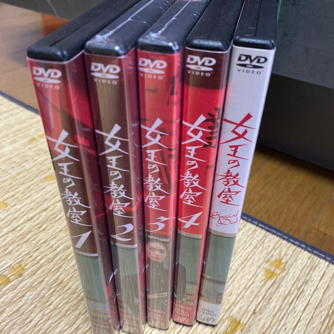 天海祐希主演 女王の教室 DVDBOX 未開封もあり